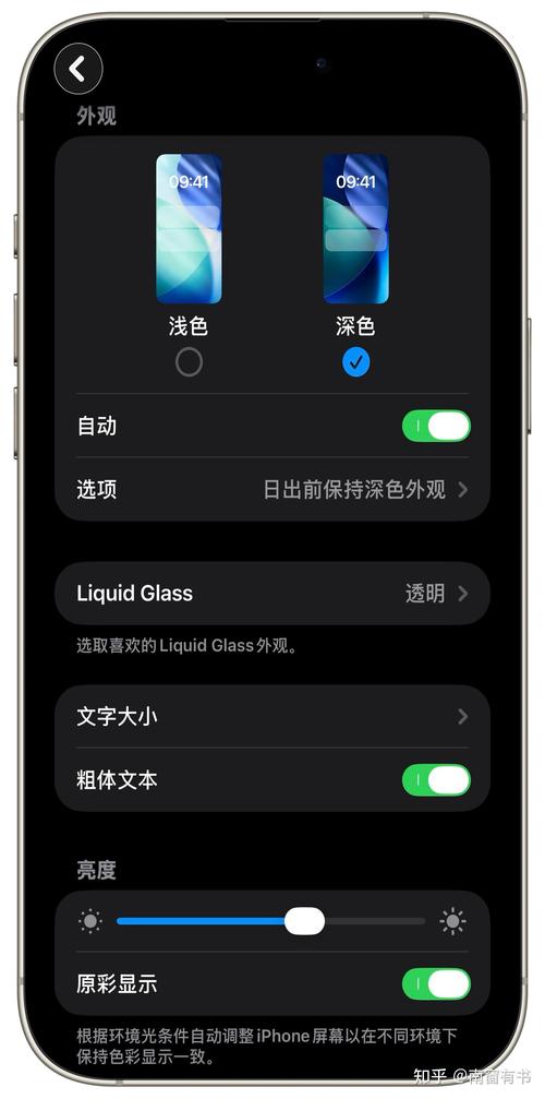 显示iphone7在线安卓版