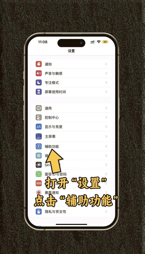 苹果手机来电话闪光灯怎么设置