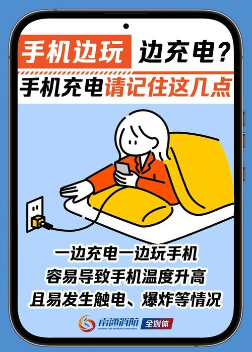 边玩手机边充电对电池有影响吗