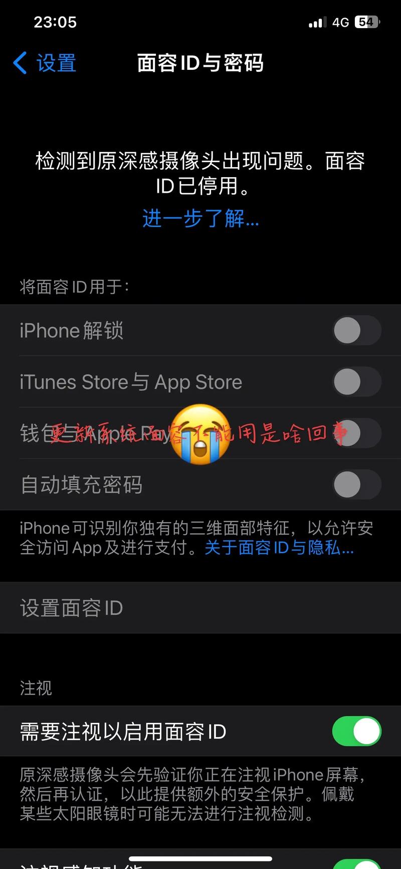 facetune安卓版用不了