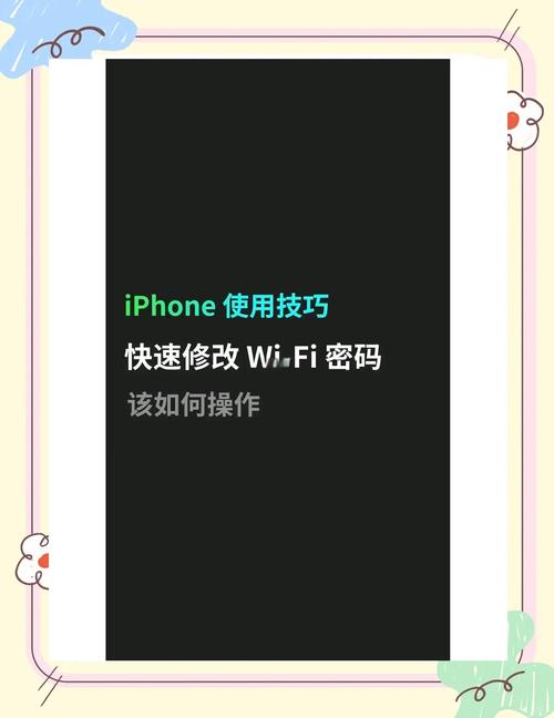苹果wifi打不开怎么修复