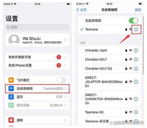苹果wifi打不开怎么修复