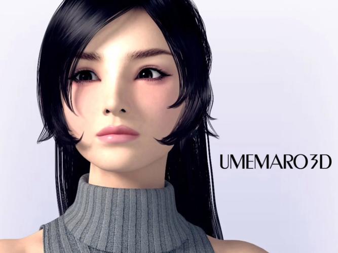3d umemaro安卓游戏