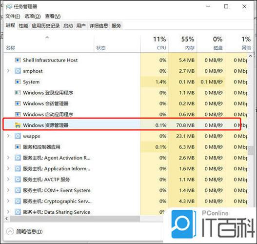 电脑资源管理器停止工作怎么办