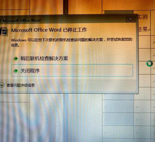 电脑资源管理器停止工作怎么办