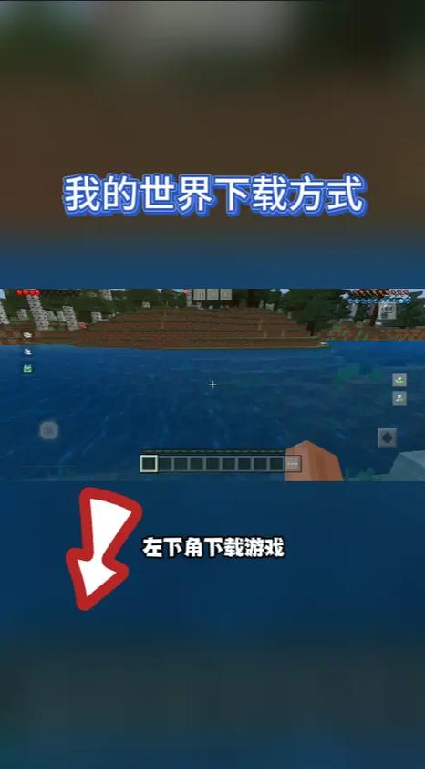 我的世界1.0.0.7安卓版
