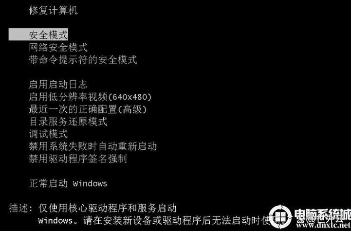 为什么有的电脑不能装win7