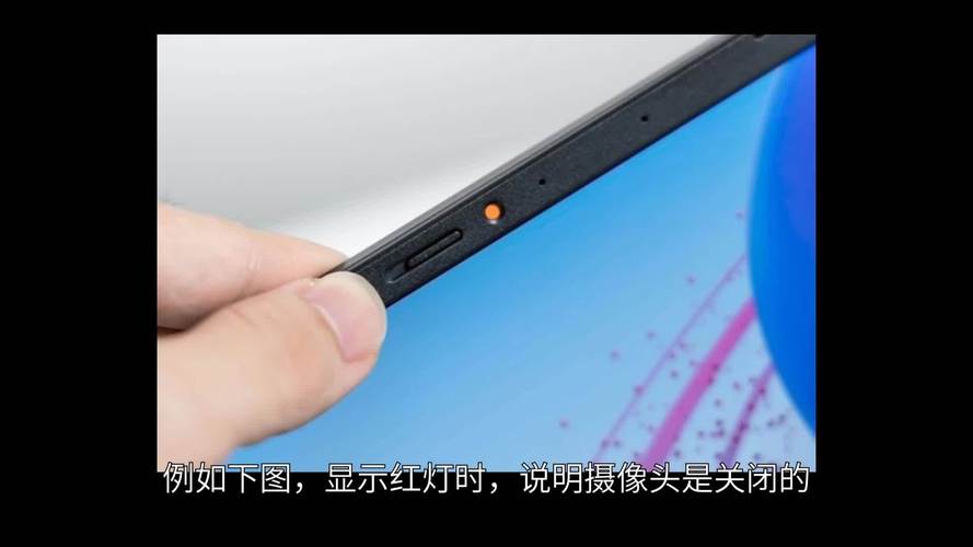 笔记本电脑的摄像头在哪里打开