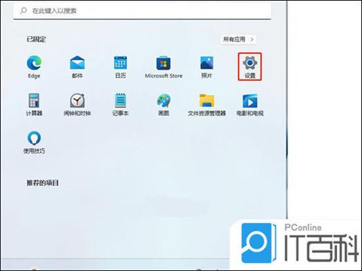 笔记本电脑的摄像头在哪里打开
