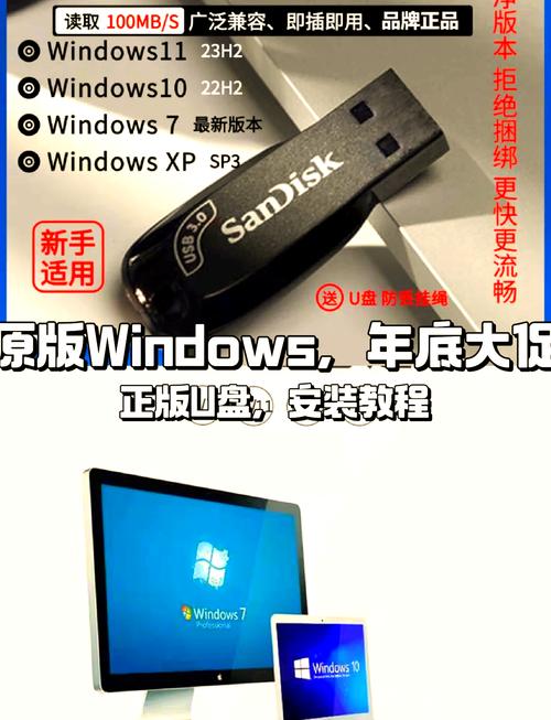 电脑店u盘装系统教程win7