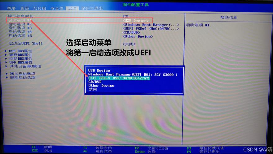 电脑店u盘装系统教程win7