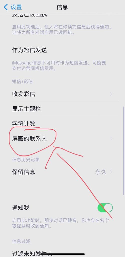 苹果手机删除的短信如何恢复