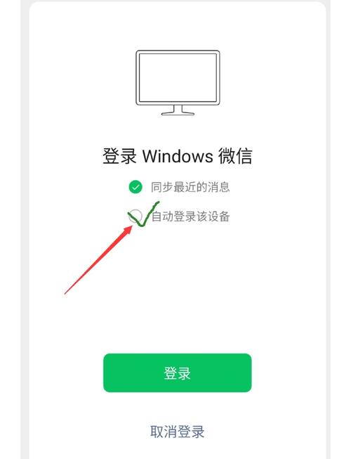 电脑和手机可以同时登陆微信吗