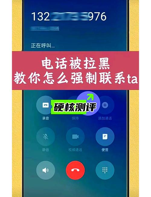 苹果手机呼叫失败是什么原因