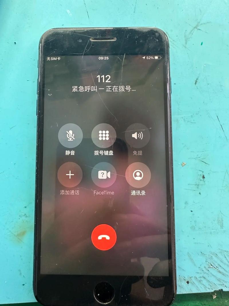 苹果手机呼叫失败是什么原因