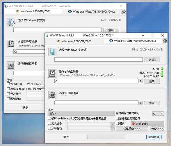 电脑系统一键安装win7系统