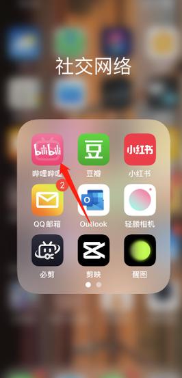 bilibili安卓版小窗口