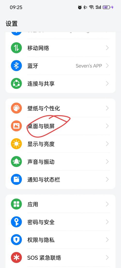 vivo手机手电筒在哪里打开