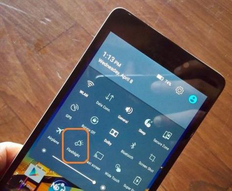 vivo手机手电筒在哪里打开