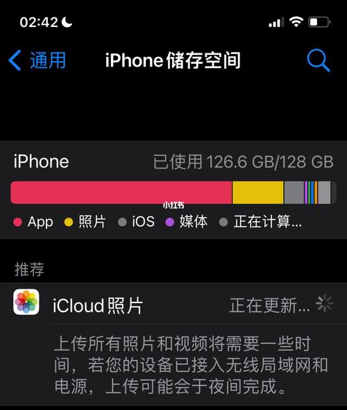 苹果手机提示内存不足怎么办