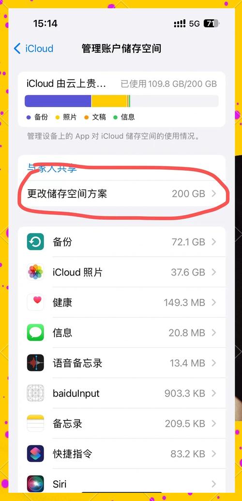 苹果手机提示内存不足怎么办