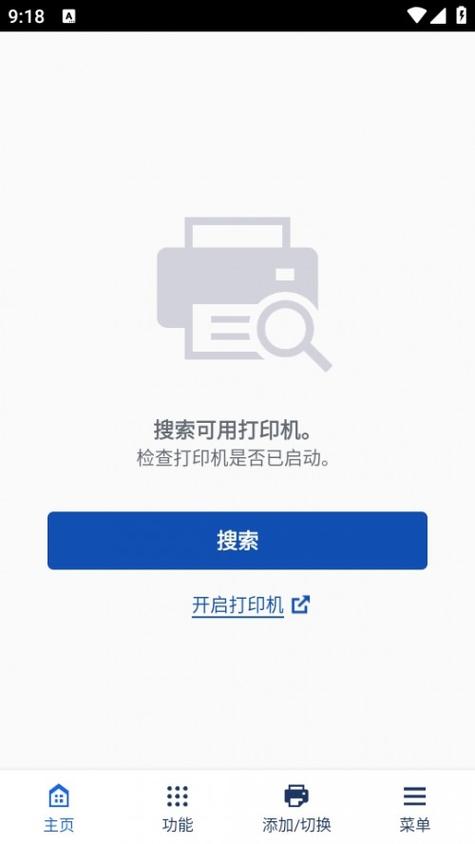canon epp安卓版下载