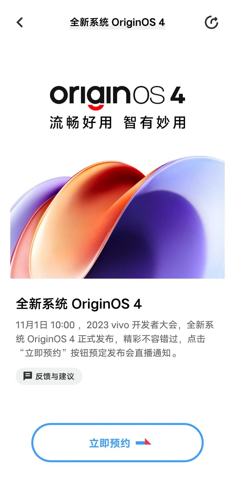 安卓4.4.4怎么升级6.0