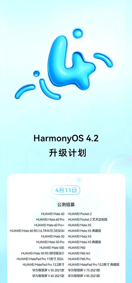 magic live是安卓吗