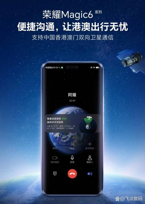 magic live是安卓吗