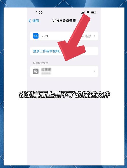 苹果7plus怎么删除软件