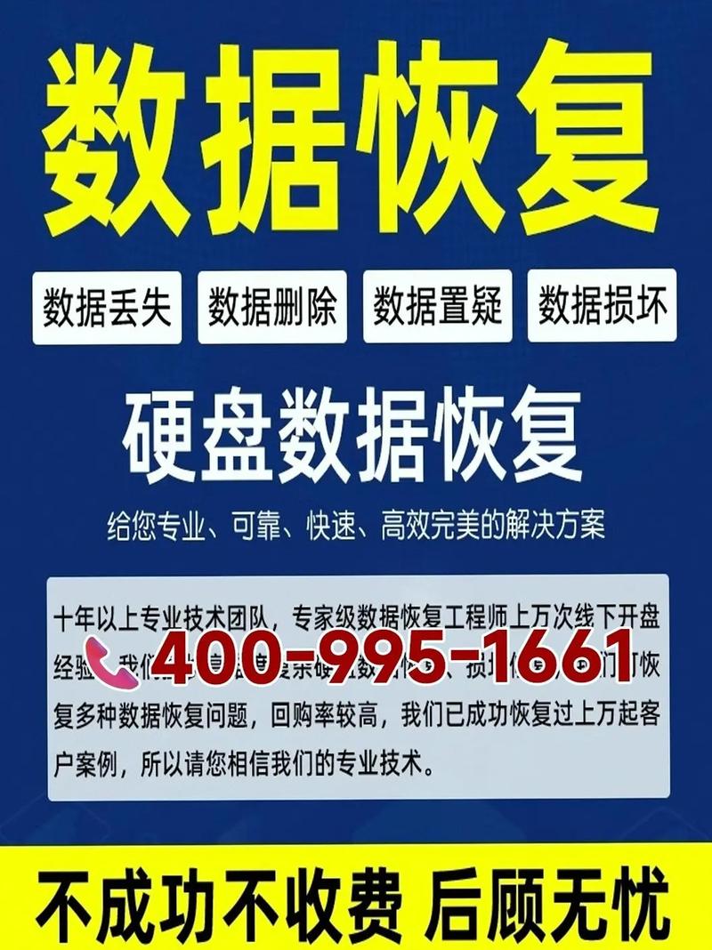 苹果手机数据恢复软件免费版