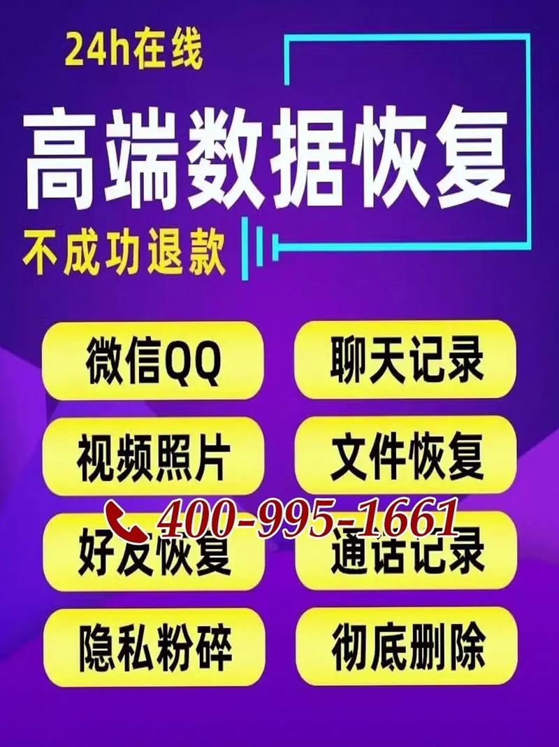 苹果手机数据恢复软件免费版