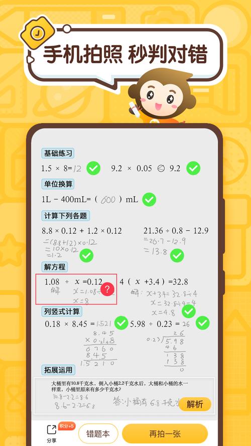 brainsnap安卓版下载