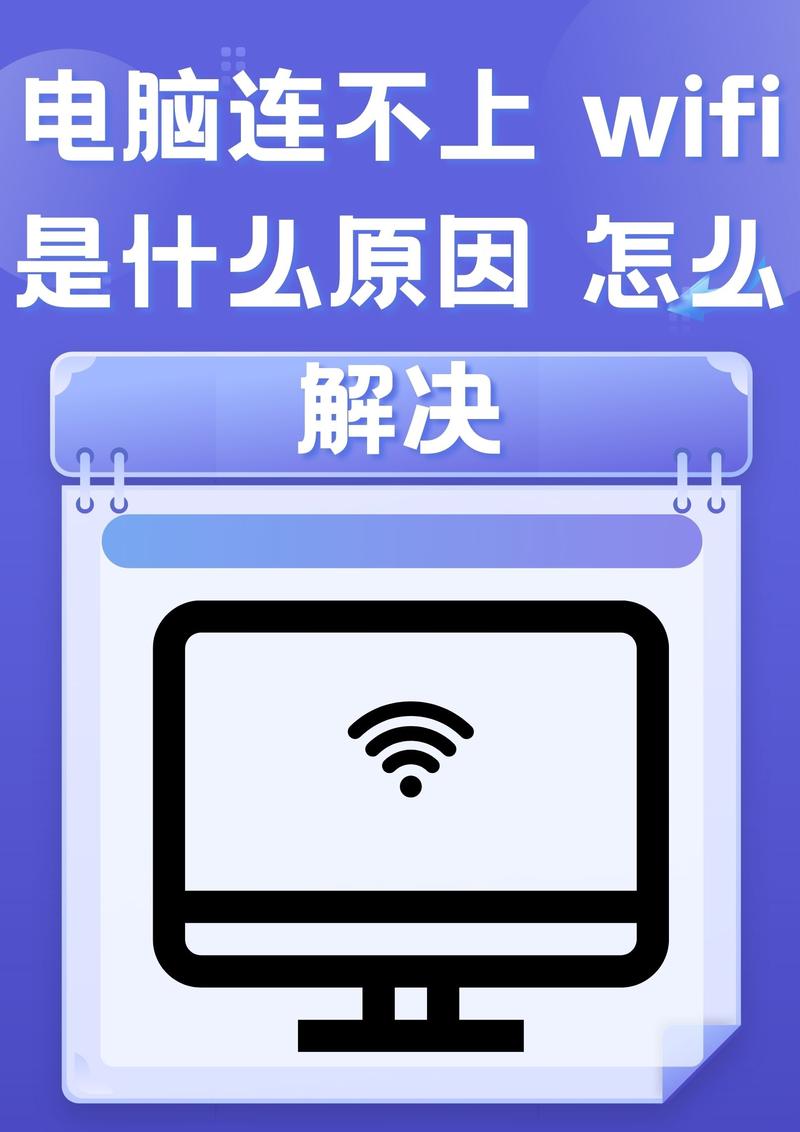 win10电脑连不上wifi
