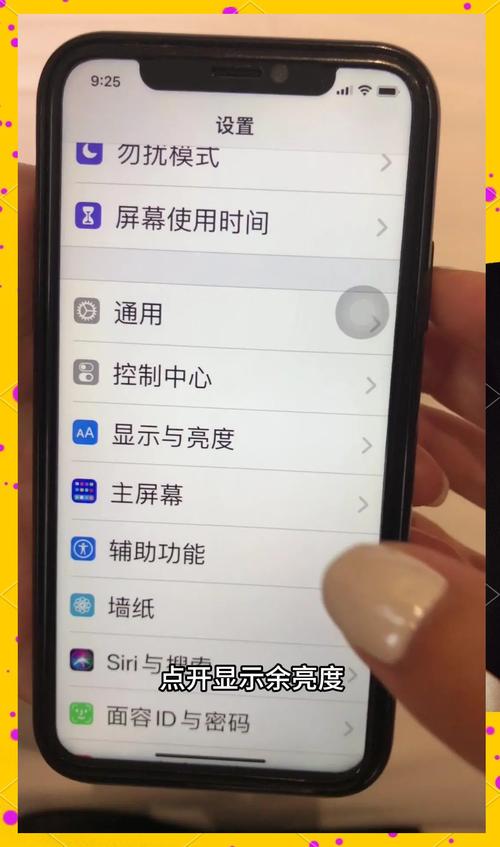 vivo手机字体大小怎么设置
