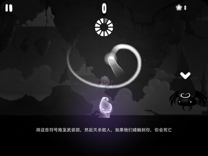 darklings安卓版下载