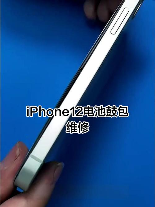 苹果手机屏幕翘起来了怎么办