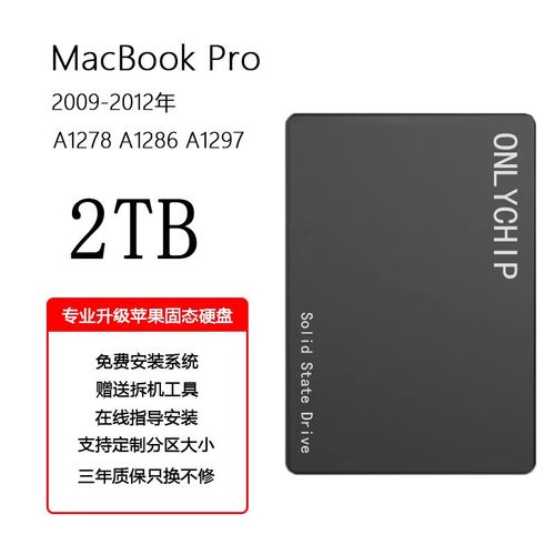 苹果笔记本a1278多少钱