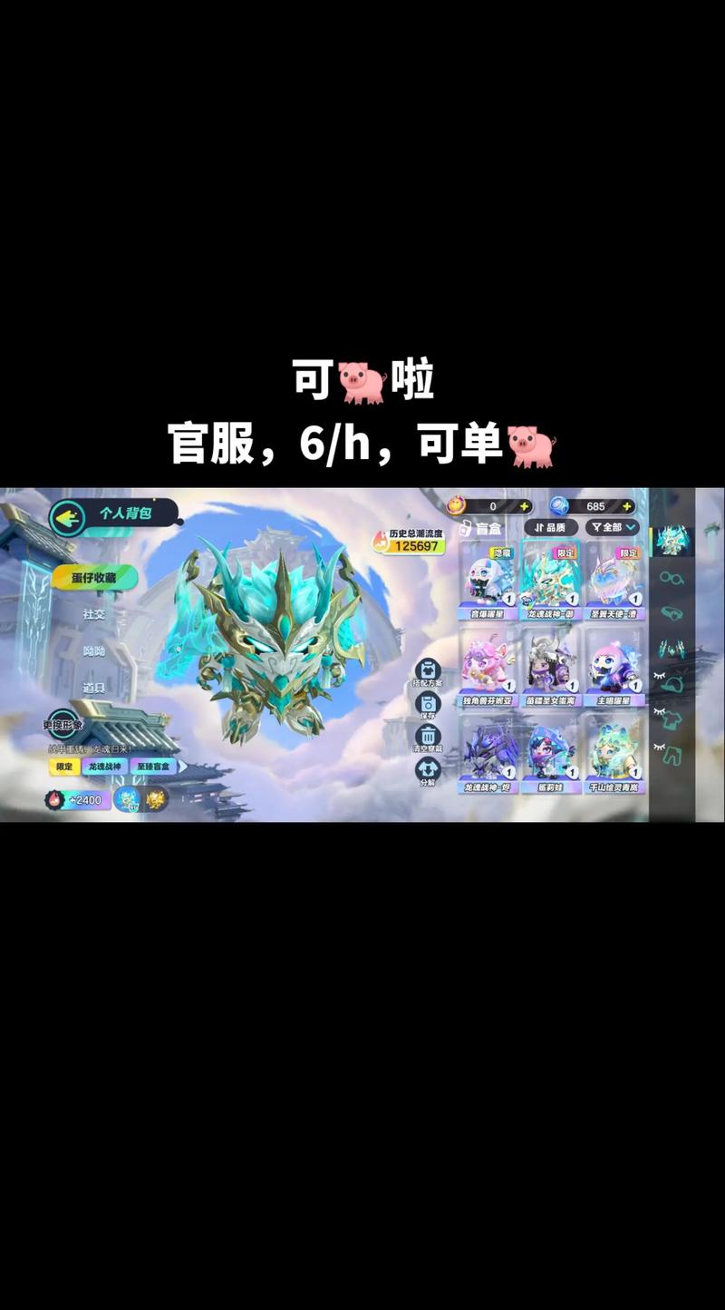 township安卓苹果互通