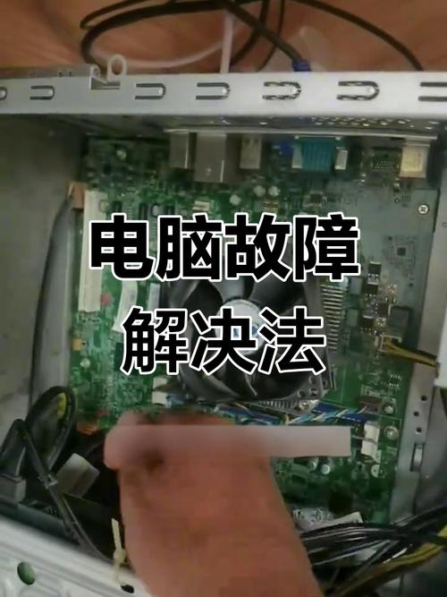 电脑开机风扇转但显示器没反应