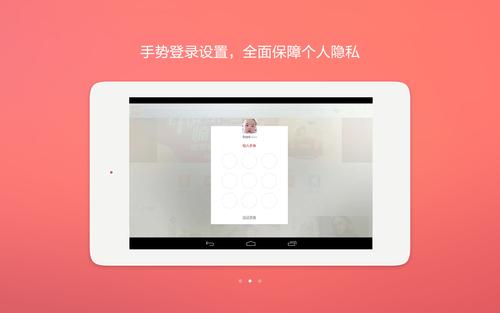 eweather hd安卓版