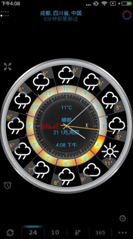 eweather hd安卓版