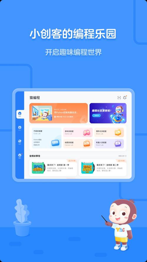 eweather hd安卓版