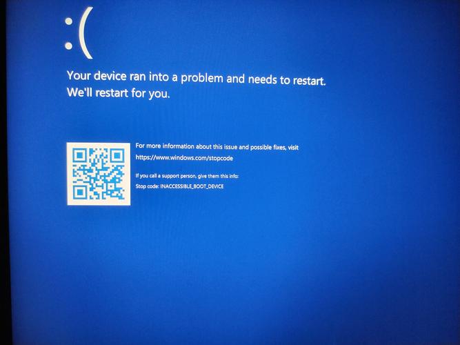 电脑开机蓝屏0000007b