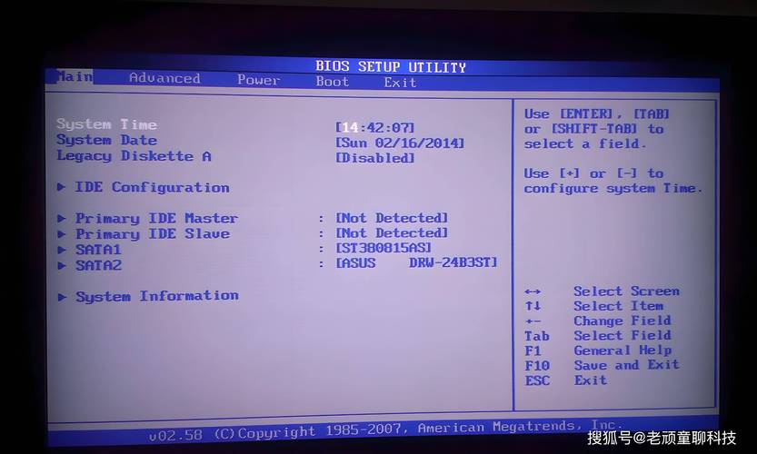 电脑一开机就进入bios模式