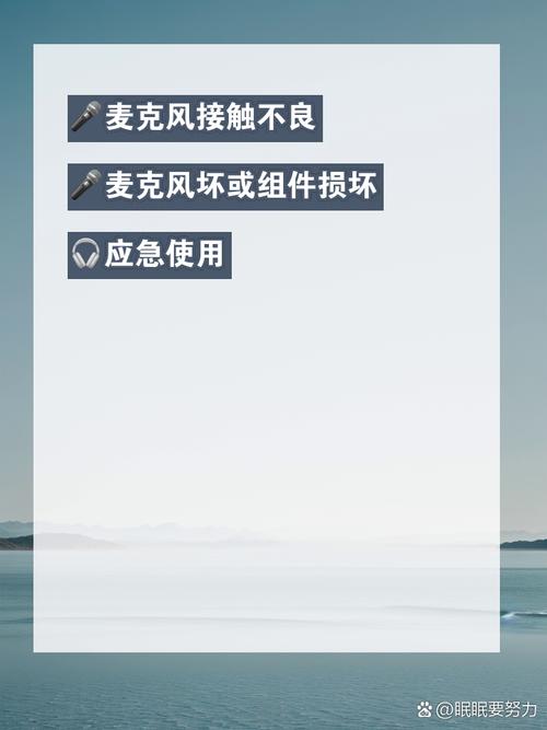 苹果手机通话对方听不到声音