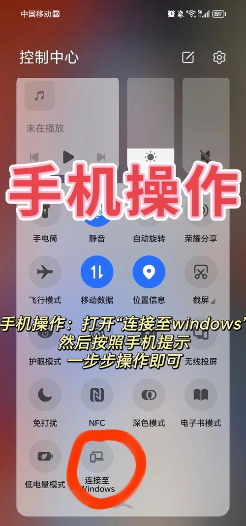 如何将电脑上的文件传到手机上
