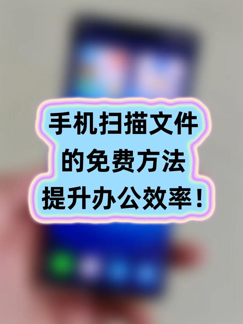 如何把电脑上的文件传到手机上