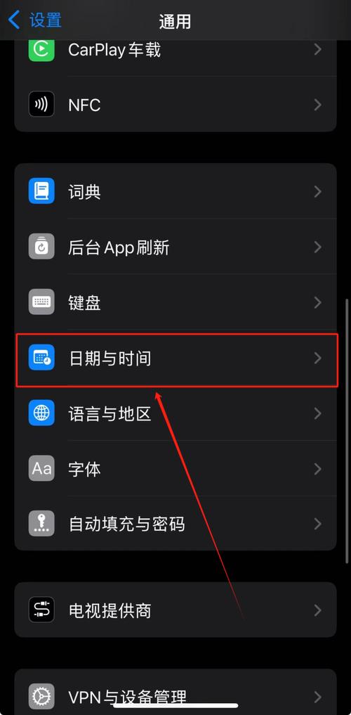 苹果手机怎么设置不更新系统