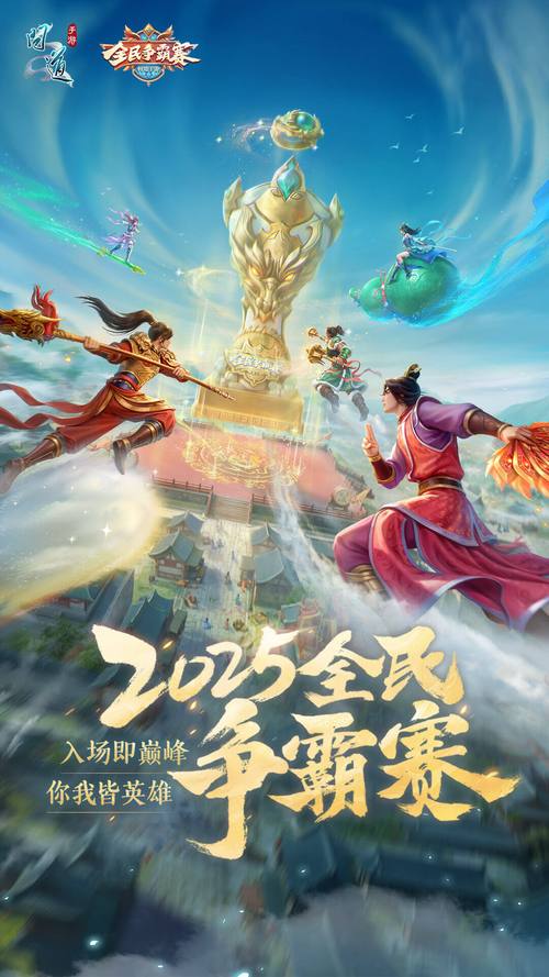 问道手游苹果和安卓能一起玩吗